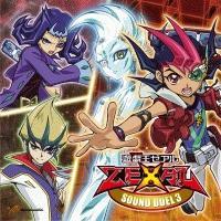 VY[A SOUND DUEL 3
