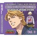 yMAXIzwTIGER & BUNNYx-SINGLE RELAY PROJECT uCIRCUIT OF HEROv Vol.3(}LVVO)