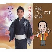 �yMAXI�z���̋��(�}�L�V�V���O��)