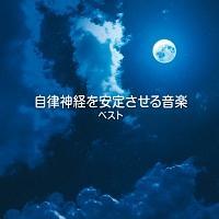 �����_�o�����肳���鉹�y �x�X�g �L���O�E�x�X�g�E�Z���N�g�E���C�u�����[2013