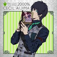 �yMAXI�z�����́��v�����X���܂���}�WLOVE2000% �A�C�h���\���O �����Z�V��(�}�L�V�V���O��)