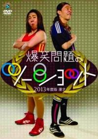 �Q�O�P�R�N�x�Ł@���ˁ@���Ζ��̃c�[�V���b�g