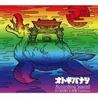 �I�g�M�o�i�V