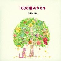 1000̃LZL