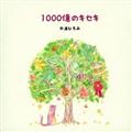 1000̃LZL