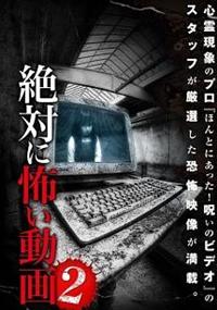 ��΂ɕ|������Q