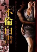 ブルックリン橋をわたって [DVD] 石橋杏奈主演】ブルックリン橋をわたって | 宅配DVDレンタルの