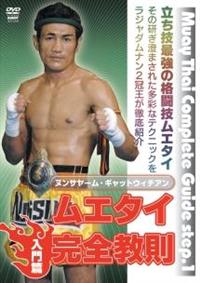 ���G�^�C���S�����@�����