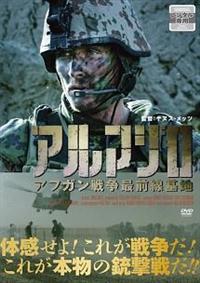 �A���}�W���@�A�t�K���푈�őO����n