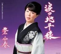 �yMAXI�z�܂̒n����(�}�L�V�V���O��)