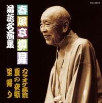 �t�������� ���ꖼ���W(2)