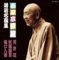 �t�������� ���ꖼ���W(3)