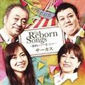 THE REBORN SONGS`80's n[j[`
