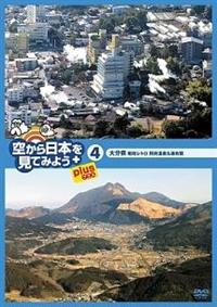 �󂩂���{�����Ă݂悤���������@�S�@�啪���@���a���g���@�ʕ{���򁕓��z�@