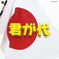 ���p�x�X�g �N����