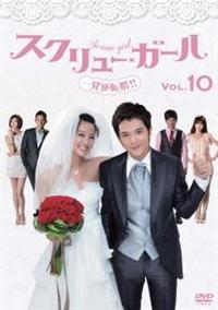 �X�N�����[�E�K�[���@�ꔭ�t�]���I�I