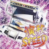 SPEED