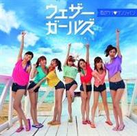 �yMAXI�z���̃��u�E�T���V���C��(�ʏ��)(�}�L�V�V���O��)