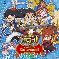 �yMAXI�zGo ahead!(�}�L�V�V���O��)