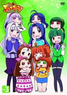 アニメ「 ぷちます! !  ‐ プチプチ・アイドルマスター ‐」 全話いっき見ブルーレイ [Blu-ray] Amazon.co.jp: アニメ「 ぷちます! ‐ プチ・アイドルマスター