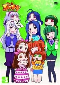 �Ղ��܂��I�@�|�v�`�E�A�C�h���}�X�^�[�|