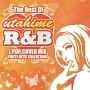 The Best Of UTAHIME -R&B J-POP COVER MIX PARTY HITS! COLLECTION-