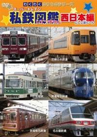 �킭�킭�̂���̃V���[�Y�@�X�[�p�[�g���C�����S�}�Ӂ@�����{��