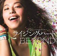 �yMAXI�z���C�W���O�E�n�[�g/BEYOND(�}�L�V�V���O��)