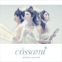 �g���R���[�� �}�[���C�h