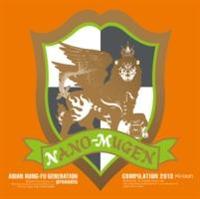 ASIAN KUNG-FU GENERATION presents NANO-MUGEN COMPILATION 2013