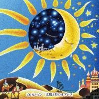 ���z�ƌ��̃I�A�V�X(�ʏ��)