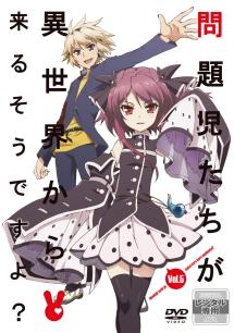 問題児たちが異世界から来るそうですよ? 第1巻 | アニメ | 宅配DVDレンタルのTSUTAYA DISCAS