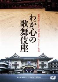 �킪�S�̉̕����