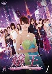 原幹恵主演】嬢王Virgin Vol.1 | 宅配DVDレンタルのTSUTAYA DISCAS