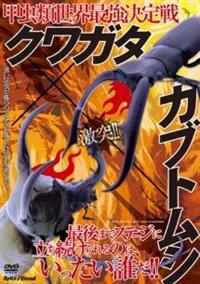 �b���ސ��E�ŋ������@�N���K�^�~�J�u�g���V