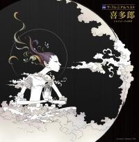 UEv~AxXg 쑽YuVN[h̐Ev