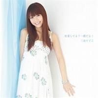 �yMAXI�z�񑩂��Ă�?�ꏏ����!(�ʏ��)(�}�L�V�V���O��)