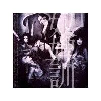 �z�X�P Directions to Servant