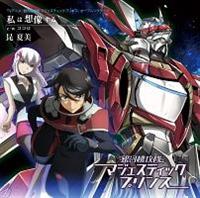 �yMAXI�z���͑z������(�}�L�V�V���O��)