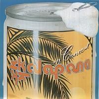 �C���E�R���T�[�g