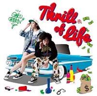 Thrill Of Life