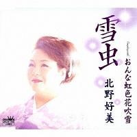 �yMAXI�z�ᒎ/����ȓ��F�Ԑ���(�}�L�V�V���O��)