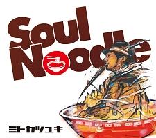 Soul Noodle/~gJcL(MITO)̉摜EWPbgʐ^