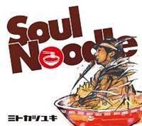 Soul Noodle