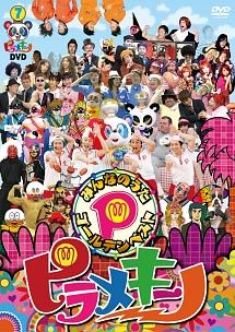 sL[mcuc@݂Ȃ̂S[fxXg̉摜EWPbgʐ^