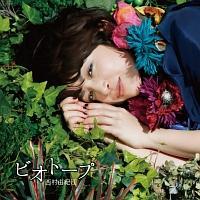 �r�I�g�[�v