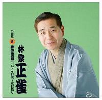 �щƐ��� �����W8 ���k���[�|1 ����������-�d�M�E��