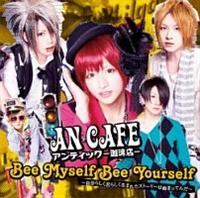 yMAXIzBee Myself Bee Yourself `炵N炵܂ꂽXg[[͎n܂Ă񂾁`(}LVVO)
