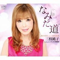 �yMAXI�z�Ȃ݂���/����Ȃ̑�햡(�}�L�V�V���O��)