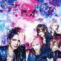 �yMAXI�z���A�o���A�J�U����(B)(�}�L�V�V���O��)